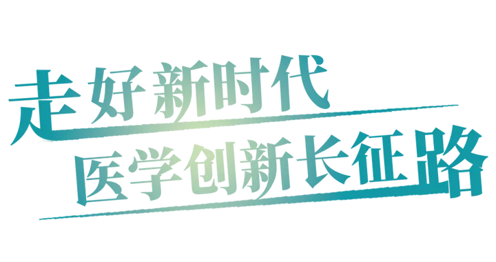 “复旦肿瘤”创新成果证实：邻近肺门结节手术不用“大刀阔斧”