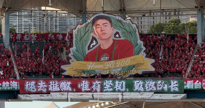三连胜没了！看完河南对浙江这场球，我只想说一句，别再吹了