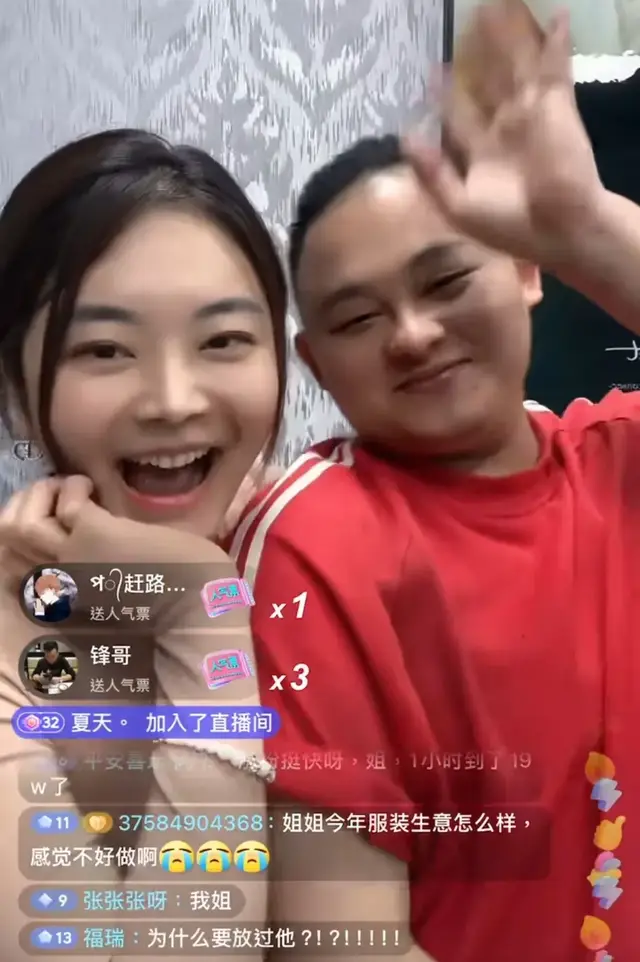 后续！劳斯莱斯女车主老公因长的太丑，被网友喷惨：好白菜被猪拱