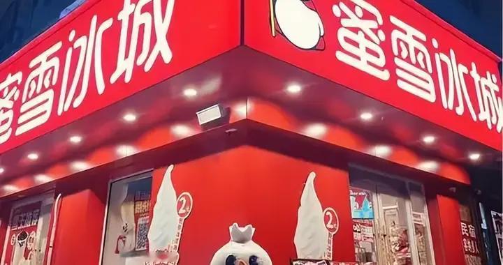 越南网媒发文：中国企业在越南到处都是，连最大奶茶连锁都是雪王