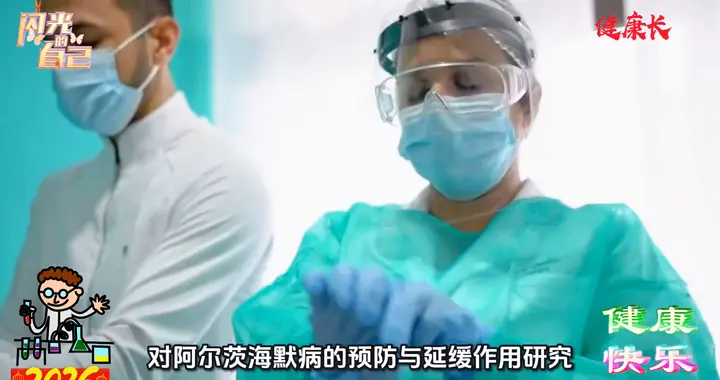 老年学乐器有益健康，学乐器的好处