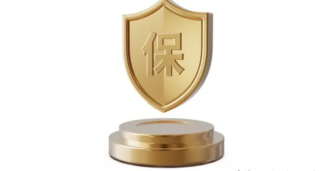 重磅！2026“第六险”落地！五险一金变六险一金，关系每个打工人