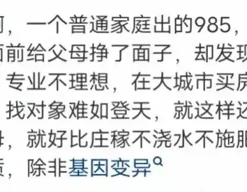为什么孩子考上985后越来越冷漠了！家长苦恼，该如何解决？