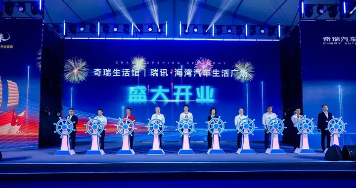 奇瑞把4S店开成了“海景生活馆”，这步棋走得有点意思