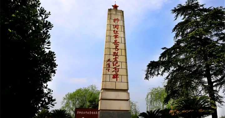 内荆河畔忠骨长眠：1.2万红军英烈的永恒丰碑