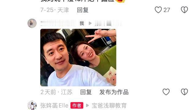 老沐纪实：你说当家长最大的愿望是什么？