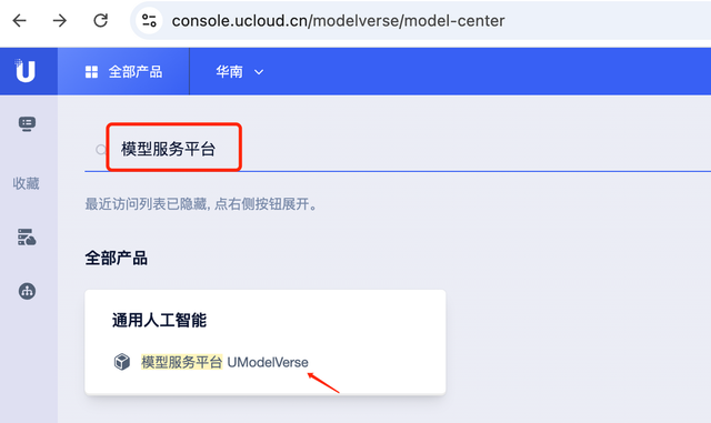 DeepSeek从入门到精通：用满血版API，搭建你的专属AI编程助手
