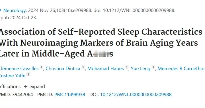 睡不好就变老！美国研究：这些特征出现3个以上，大脑衰老2.6年