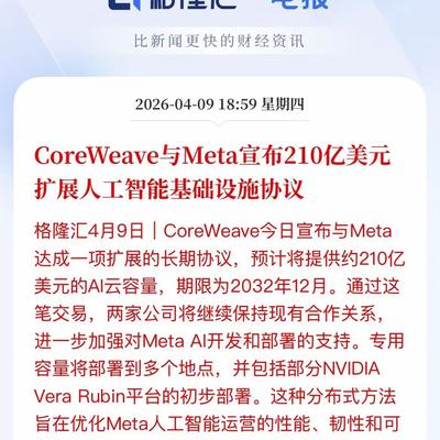 蒋财说经：利好AI人工智能，中国的AI大