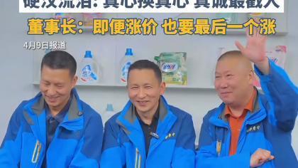 红尘记载：活力28，一个老牌洗衣粉品牌。