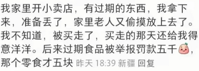 普通家庭的孩子翻身到底有多难？