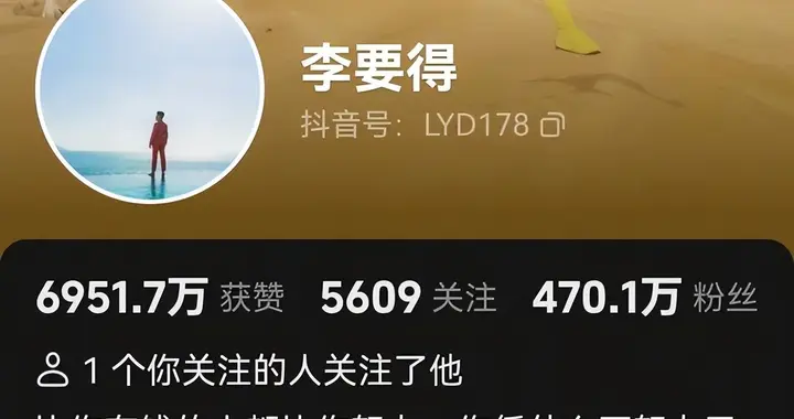 网红“李要得”的逆袭：从重庆打出租车到西藏拉萨
