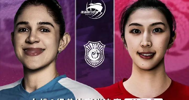 女排联赛半决赛赛程 津苏大战再次上演 预测沪苏进决赛