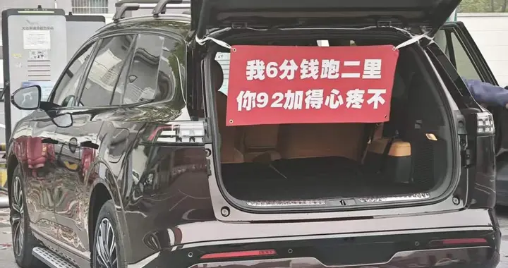 油价破8的当下，奕派008如何治好家庭用户的“用车焦虑”？