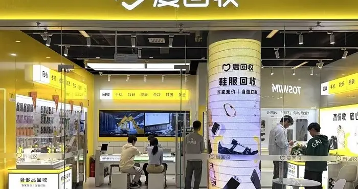 吴磊代言的爱回收走过15年，给行业带来五大积极变化