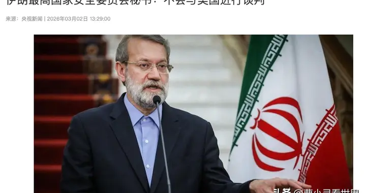 外长刚说要谈，他直接否认：伊朗68岁铁腕人物把导弹拆成32团