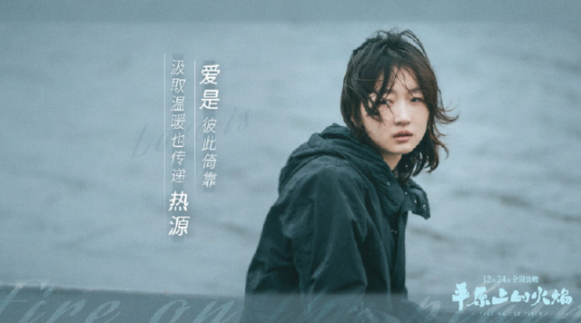 无人在意的角落，“三金影后”周冬雨已经连续扑了5部电影了！