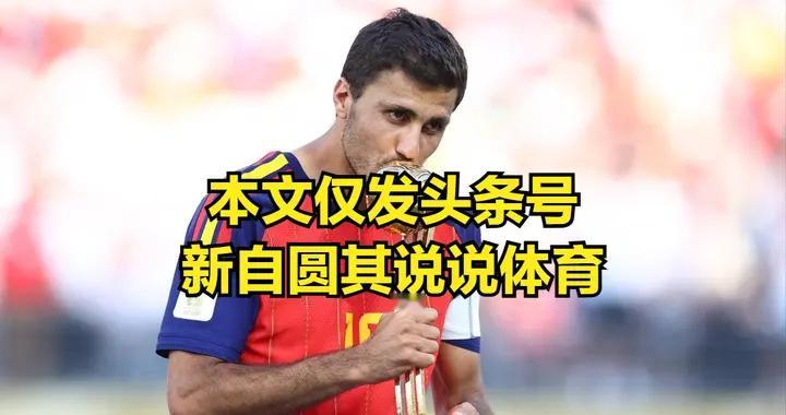 曼城打算玩乾坤大魔移？罗德里、萨维尼奥离开？换恩佐和布阿迪？