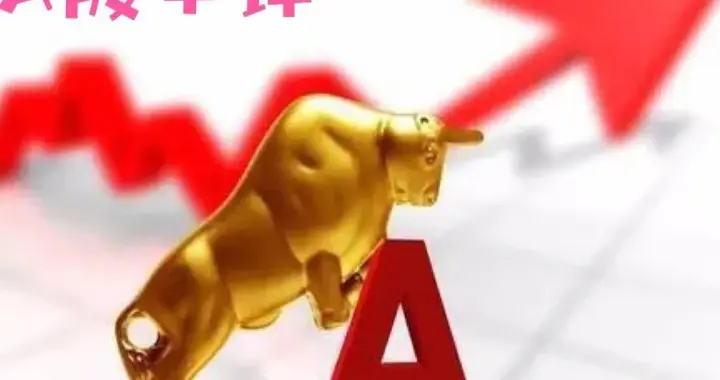 6月8日午评： A股早盘低开高走，4500+下跌，接下来怎么看？