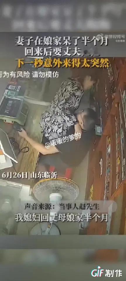 暖暖的爹的：这样的行为 很危险