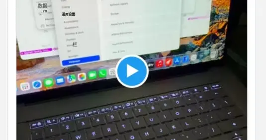 苹果系统塞进高通本！桌面和图标也跑通了