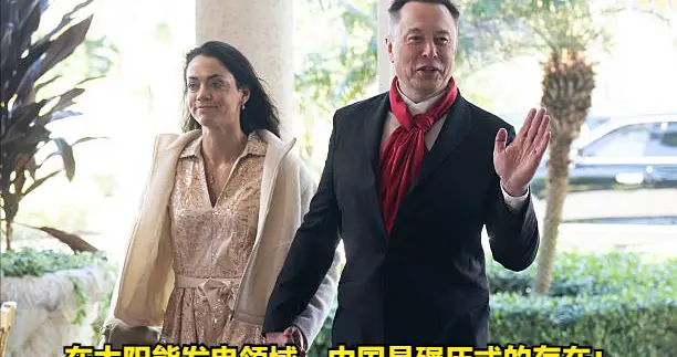 在太阳能发电领域，中国是碾压式的存在：马斯克看得很清楚