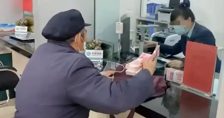 我年过70，做了个大胆决定：存款全转银行卡，知道为什么吗？