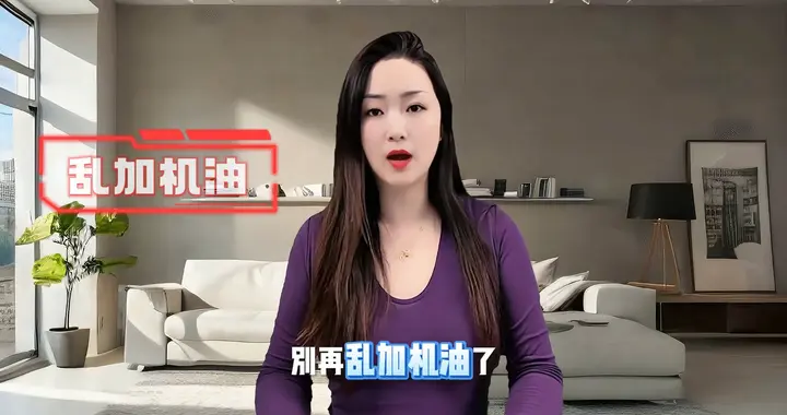 法系车烧机油竟是祖传毛病？维修工说出设计真相