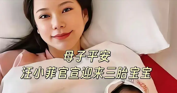 马筱梅晒小七宝正面照，整容真相藏不住了，具俊晔清空账号回韩国