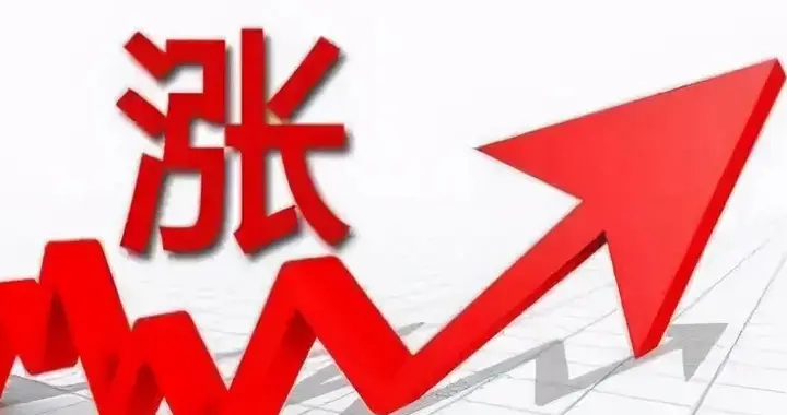 利好！12家A股净利预增超150%，最高预增超740倍，多股强势涨停