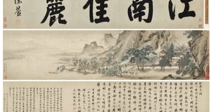 捐献名画现身拍卖会后续：马未都亲自下场质疑，南京博物院被实锤