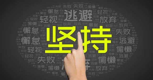 在头条，熬得住的人，迟早会被推到首页！