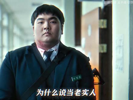 极致压迫下的终极反抗