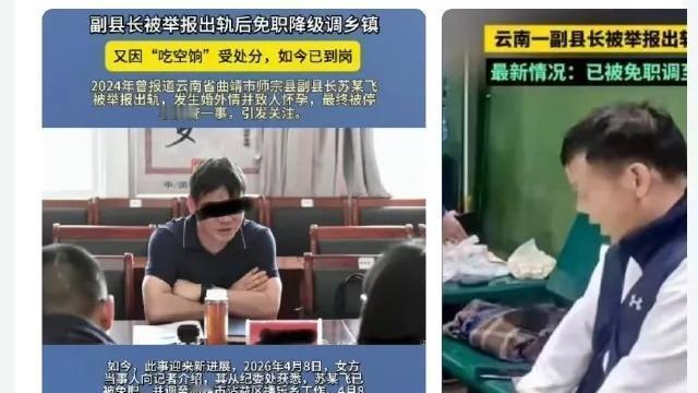 谈古论今：胆太肥！云南曲靖，女子进入县里