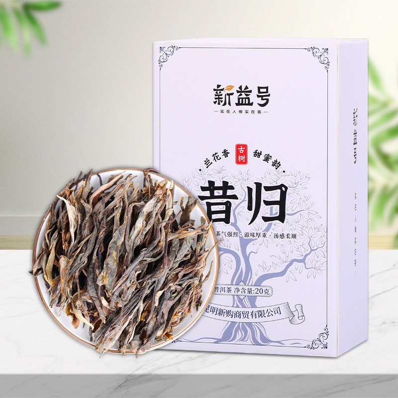 昔归古树普洱茶生茶