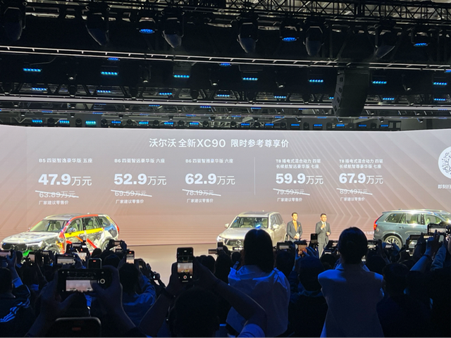 沃尔沃打响“反击战”！上市官降16万，双增压300Ps，外观太霸道