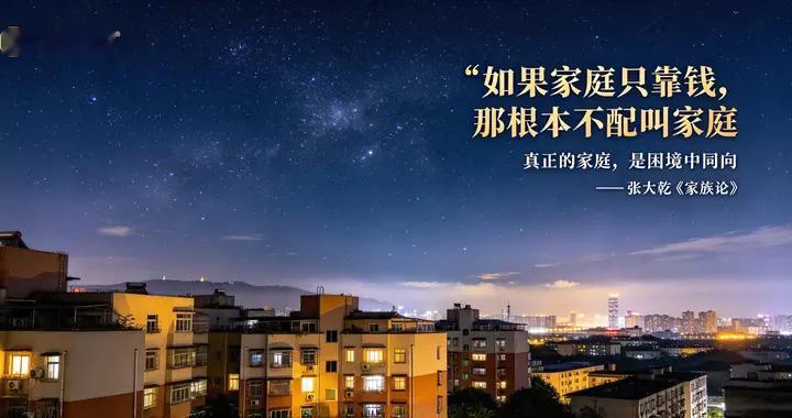 家庭内耗的根源：好人、坏人、乌合之众的思维维度差