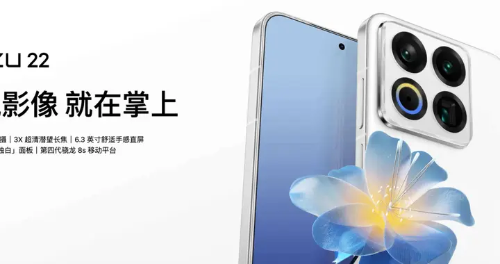 唯一没有涨价的国产旗舰！这 1TB 手机把我看哭了...
