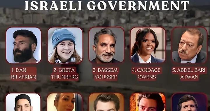 非常炸裂：以色列列出全球黑名单，明确警告各国：反以，就是反犹