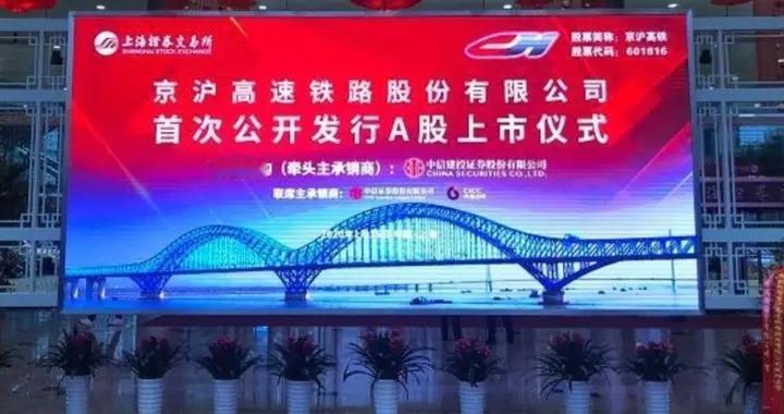 增长66倍，京沪高铁用恐怖的业绩诠释行业龙头地位