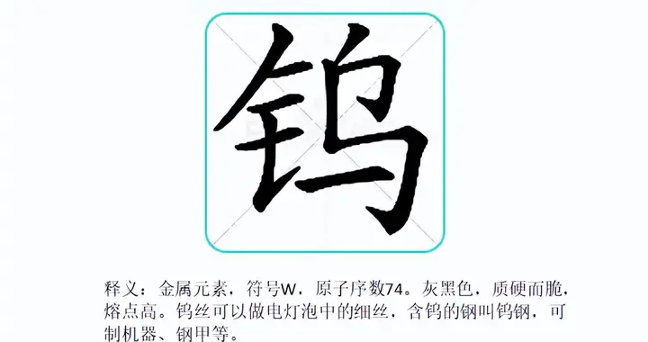 钨价单日暴涨7.1%！年内强势延续，钨矿稀缺性凸显 关联概念股梳理