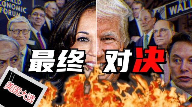美国有3亿多人，明明是一人一票，为何当选总统却只需要270张票？