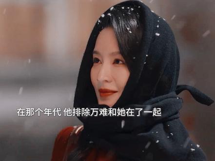 看着荧幕中死去的爱人，即便很多年后仍是没能忘了她。