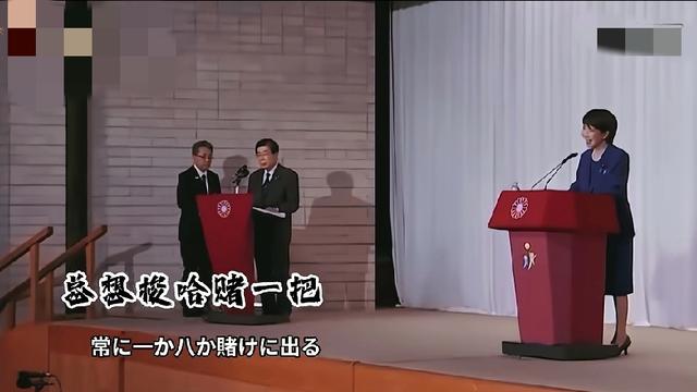 不得不评：高市早苗去了一趟白宫，会见了特