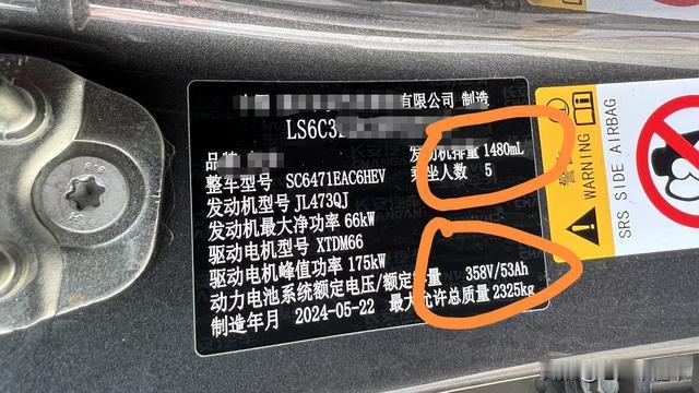 老卢不懂车：食之无味，弃之可惜。增程电动