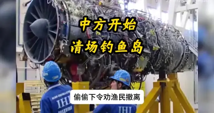 震撼！中国海警首次公开钓鱼岛巡航现场画面，主权寸土不让