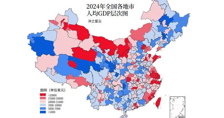 中国人均GDP最高的城市是哪座？