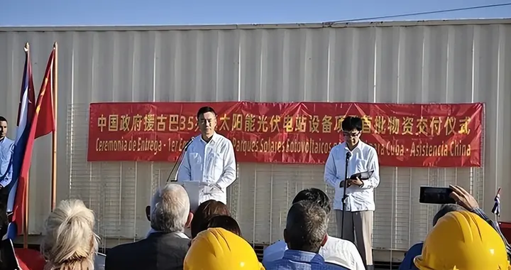 古巴有救了，中国第三批大米援助送到，为何它总是缺粮？