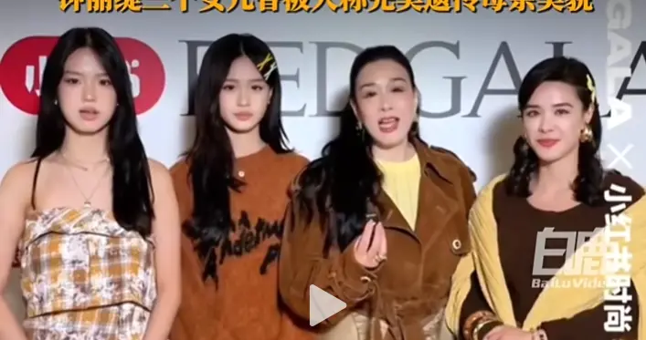 有钱有势，上清华北大如喝水，钟丽缇女儿只是精英教育的冰山一角