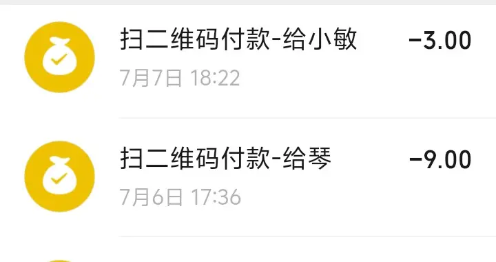 7月存钱别瞎省！我试用3招，月底多剩1800，普通人都能用…
